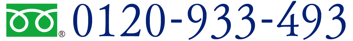 0120-993-493